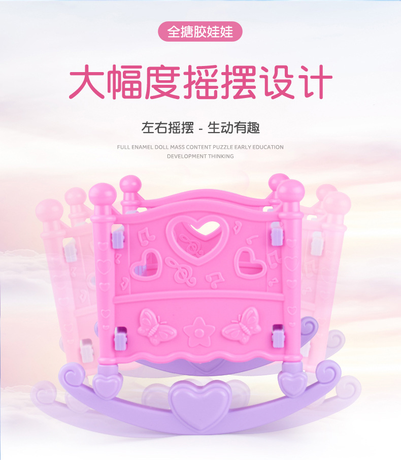 娃娃+睡床-790_10.jpg