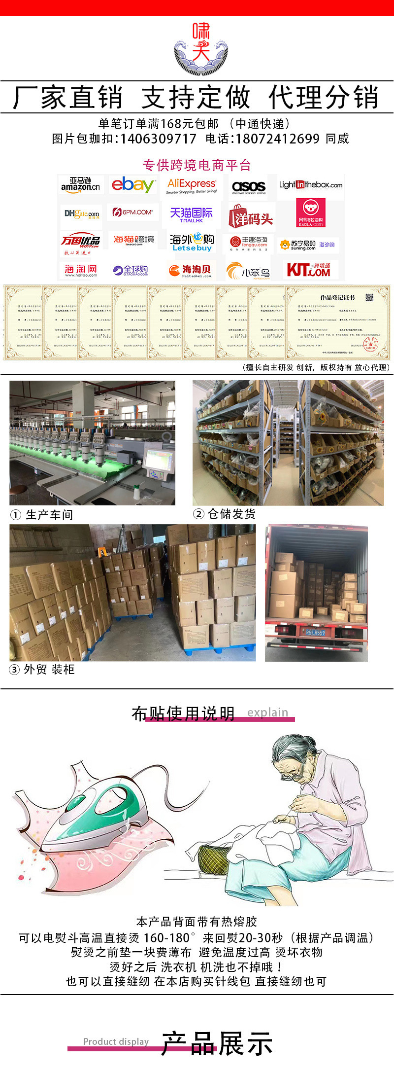 详情页.jpg