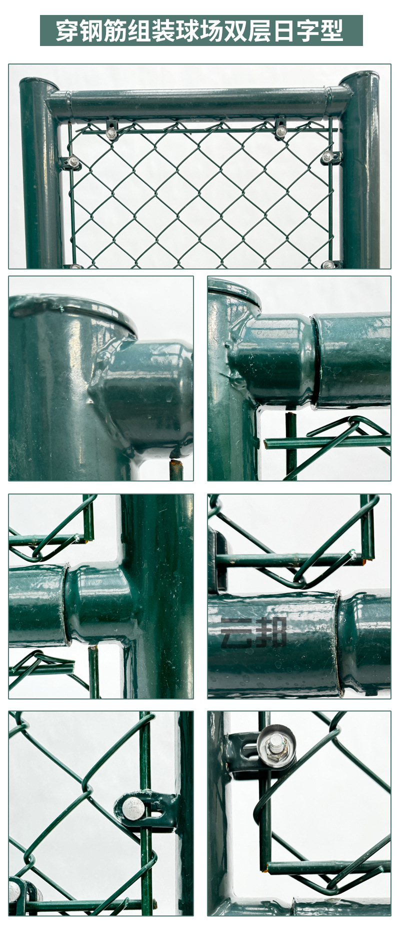 体育围网详情32.jpg