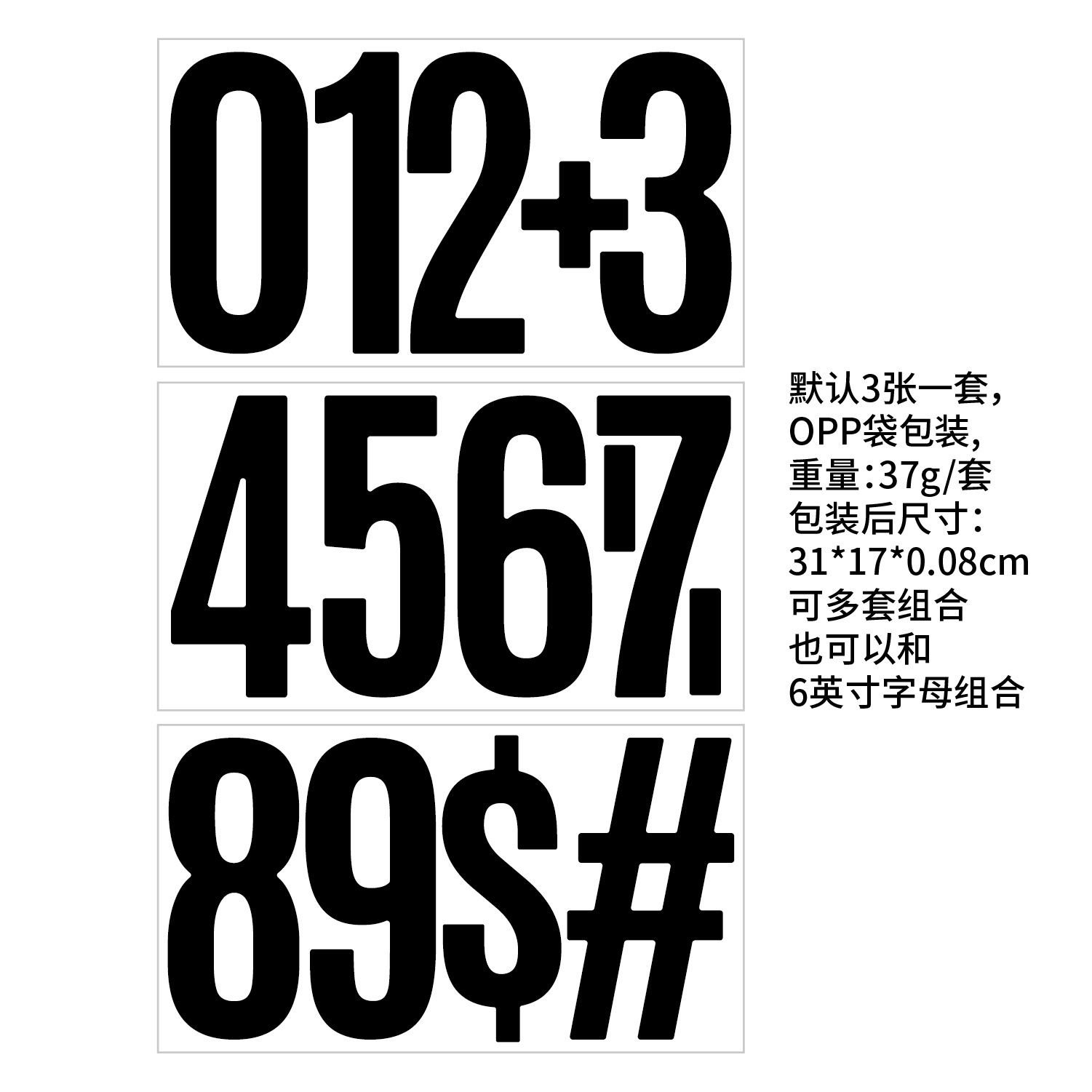 6英寸主图 数字链接图-02.jpg