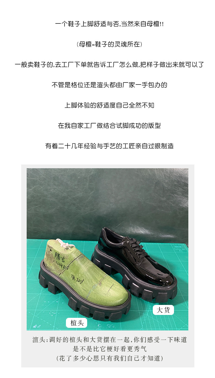 0-1楦头