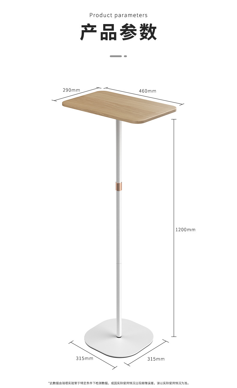 笔记本电脑支架