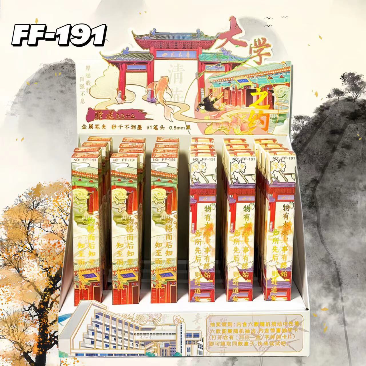 微信图片_20240613103804