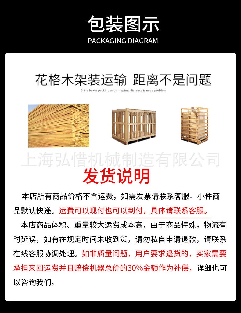 热风旋转烤炉详情1_14.jpg