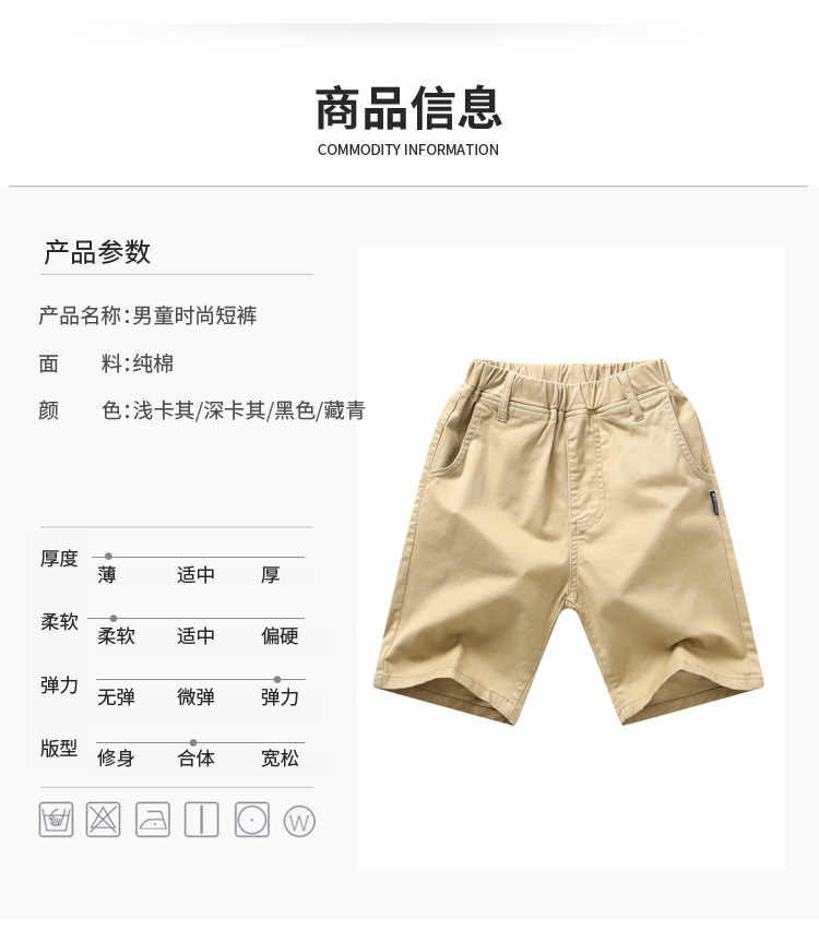 精彩福星男童短裤详情页【已核对字体】_07