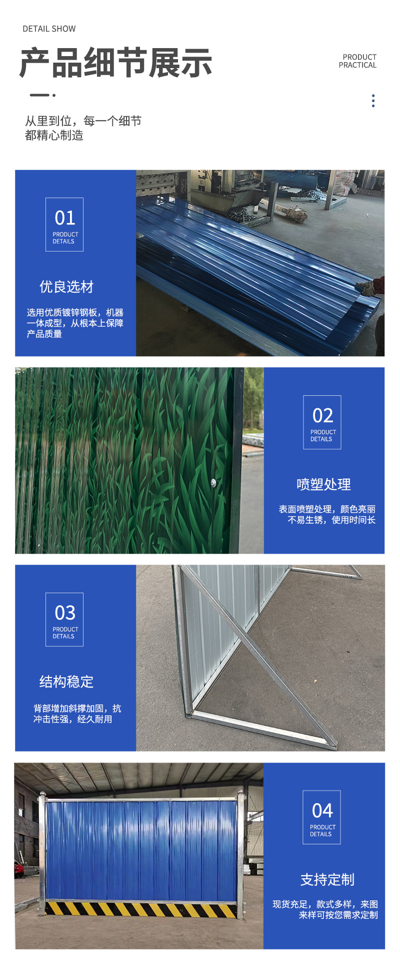 奥驰详情_10.jpg
