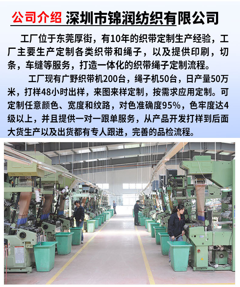 智美织带详情页_07.jpg