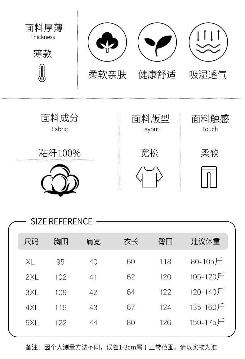 短袖1正着坐_05.jpg