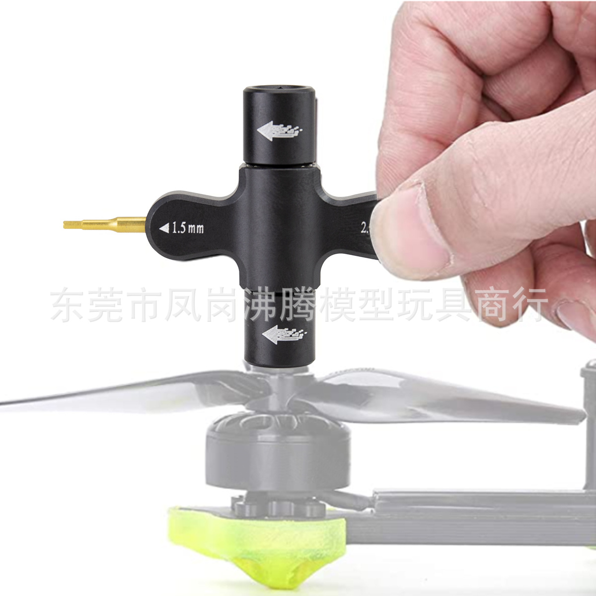 十字型螺丝刀套筒M3 M5 H1.5 H2.0航模