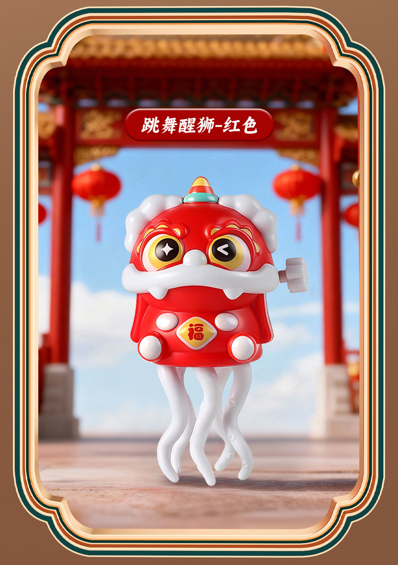 舞狮扭扭章鱼_08.jpg