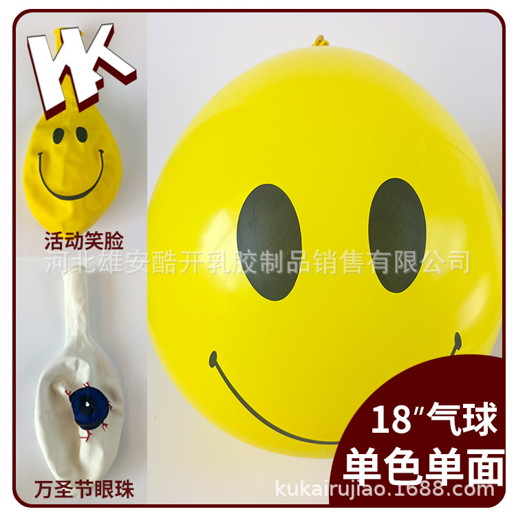 18寸.jpg