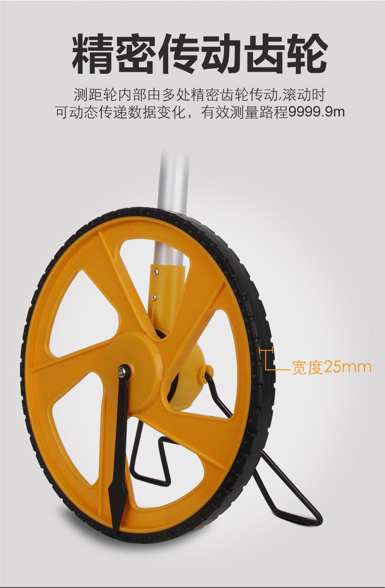 测距轮详情页_06.jpg