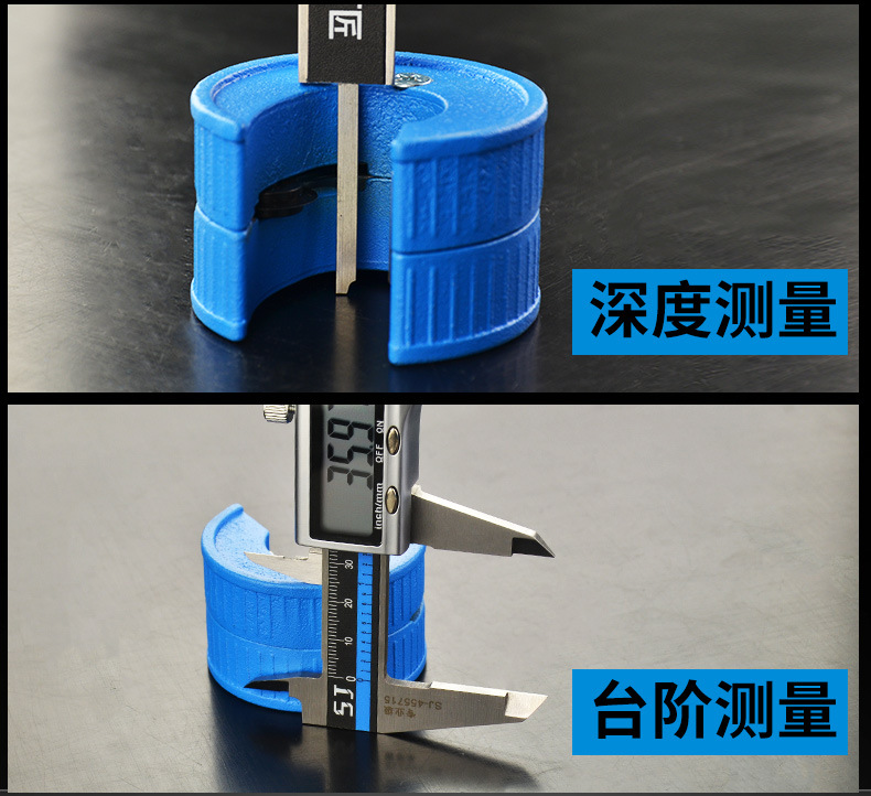 上匠显数游标卡尺综合_12.jpg