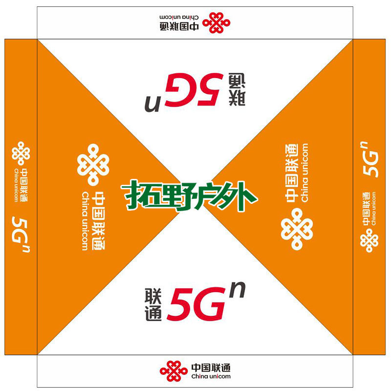 银胶橙白联通.jpg