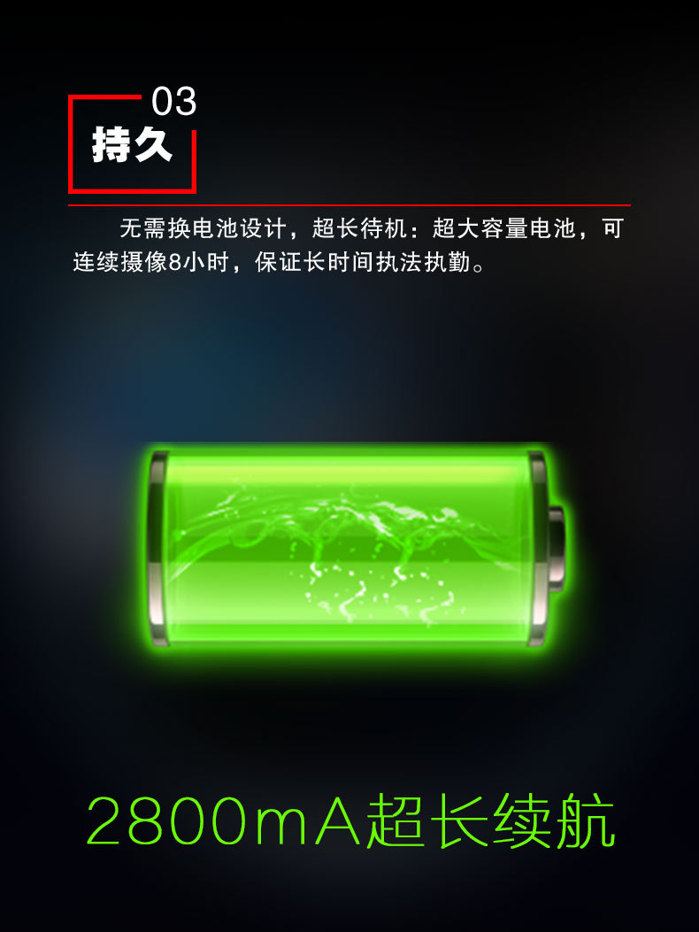 执法仪_06.jpg