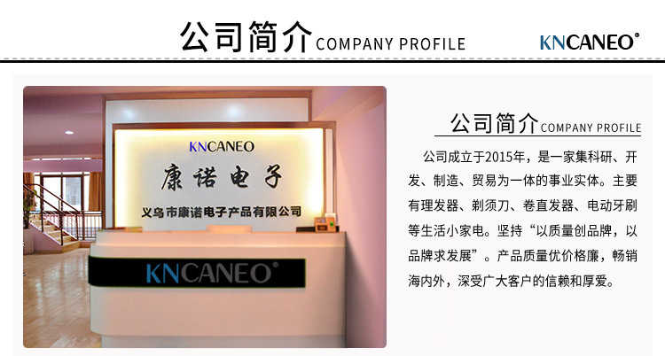 公司介绍