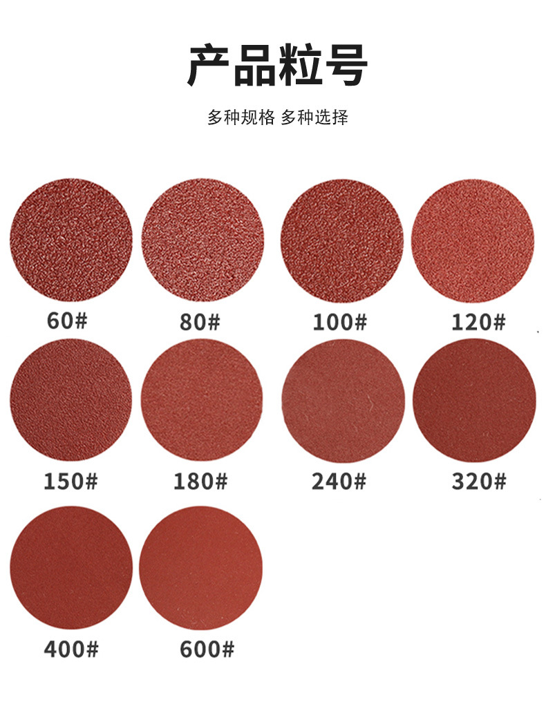 圆盘砂详情页_09.jpg
