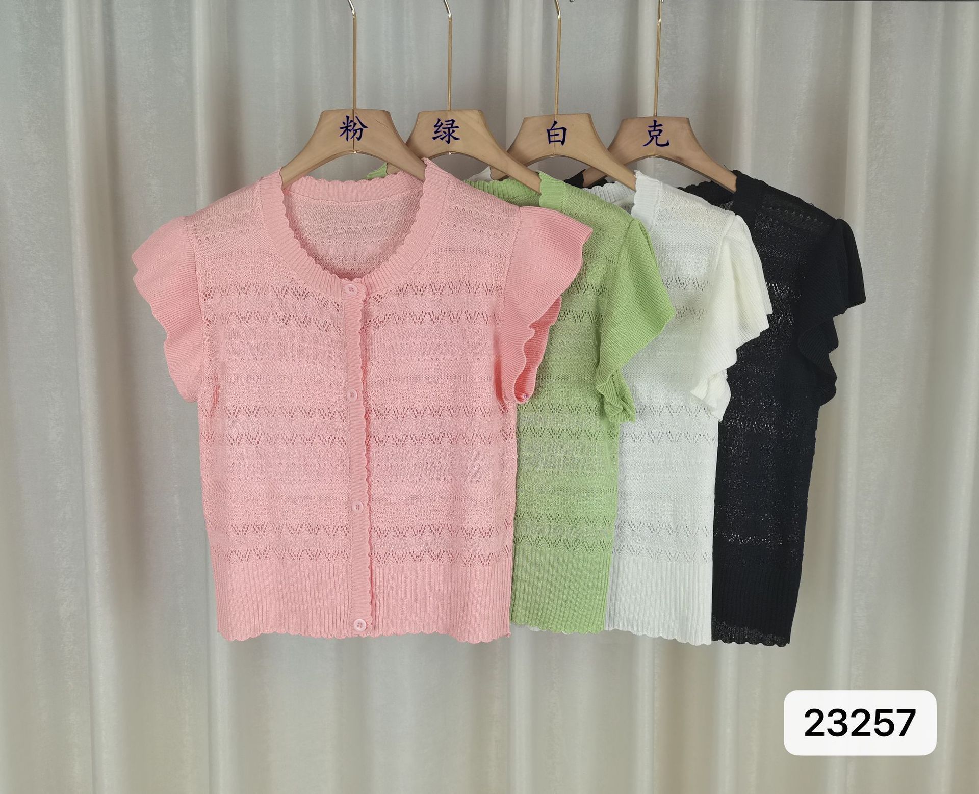 undefined