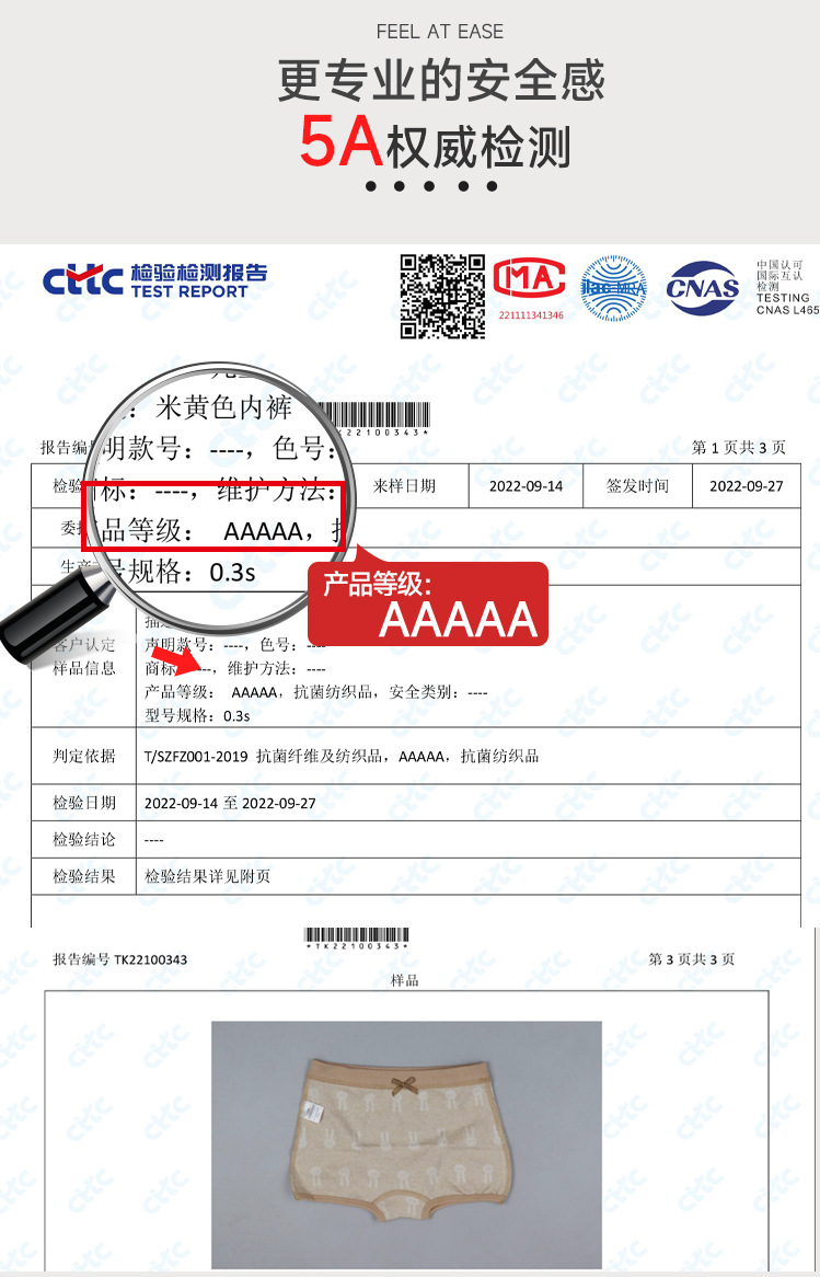 内裤详情_01