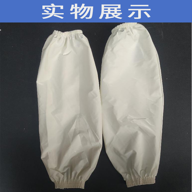 03848#白色pvc布套袖_20.jpg