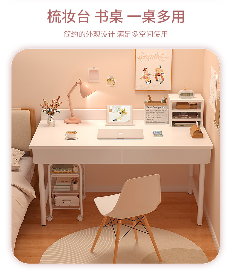 复制_书桌家用女生卧室白色桌子学生简易床边桌工.jpg