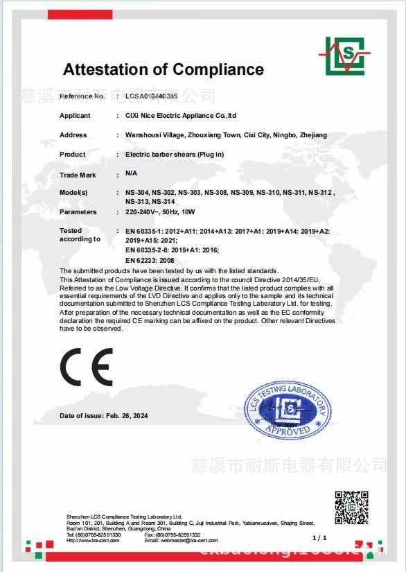 105e78982f1a3ce7f10c31ec95b825