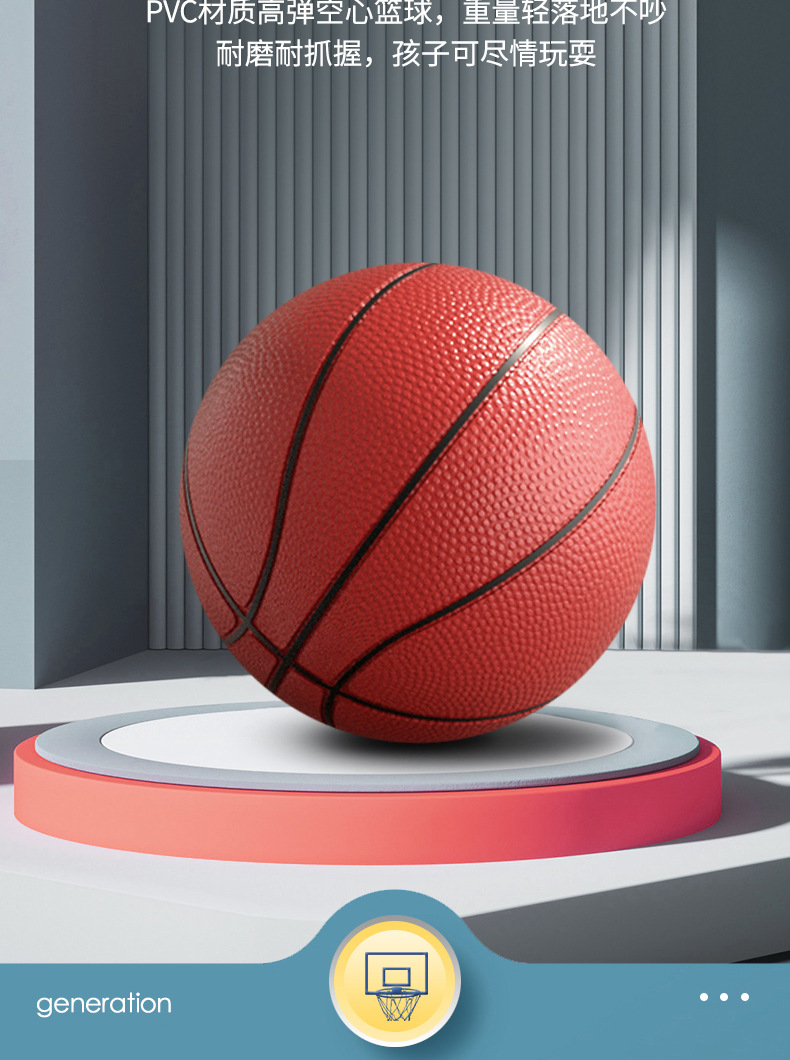 篮球详情页_12.jpg