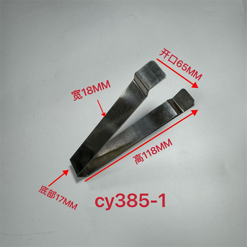 CY385-1.jpg