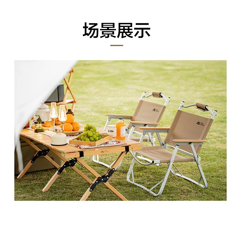 详情图_8.jpg