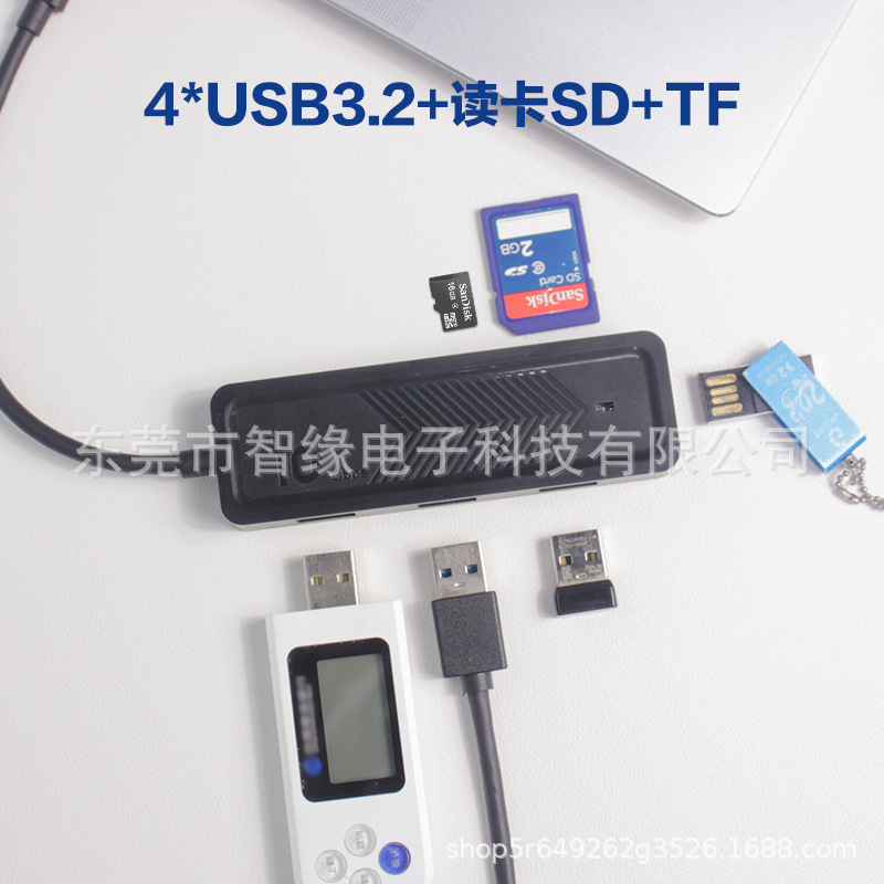 拓展坞 USB HUB (3).png