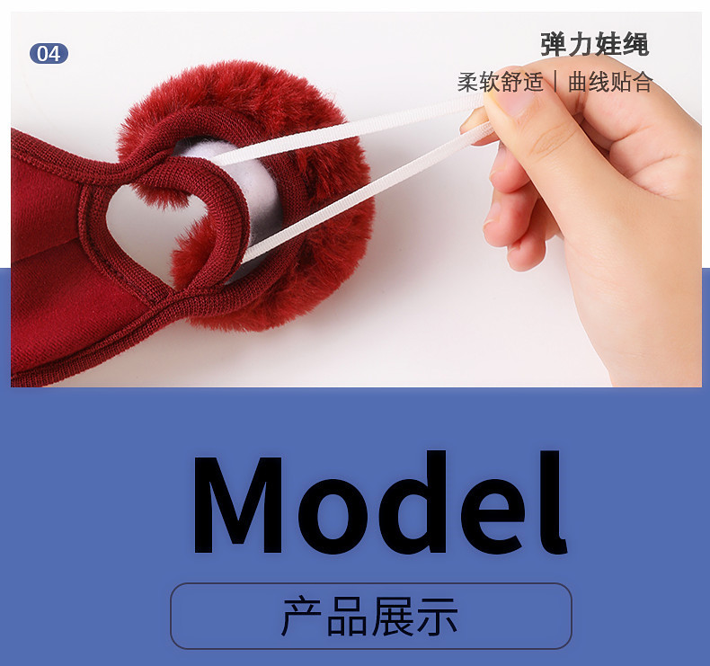 灯心绒开鼻口罩_09