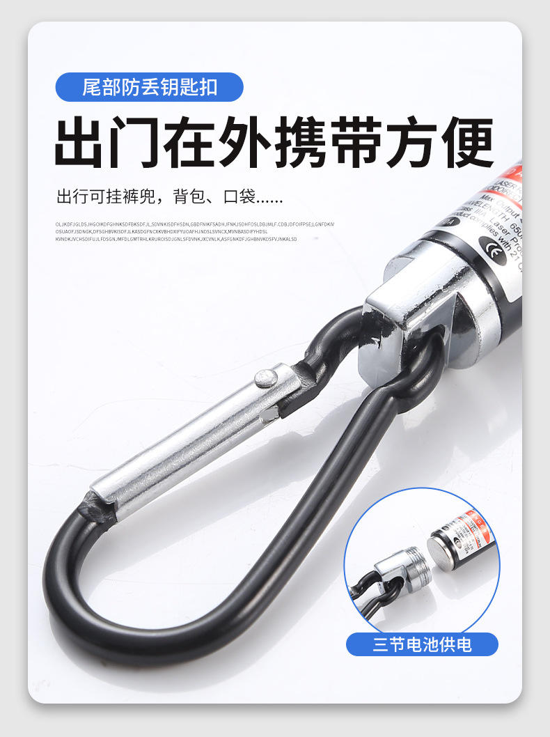 激光、紫光、白光三合一小手电