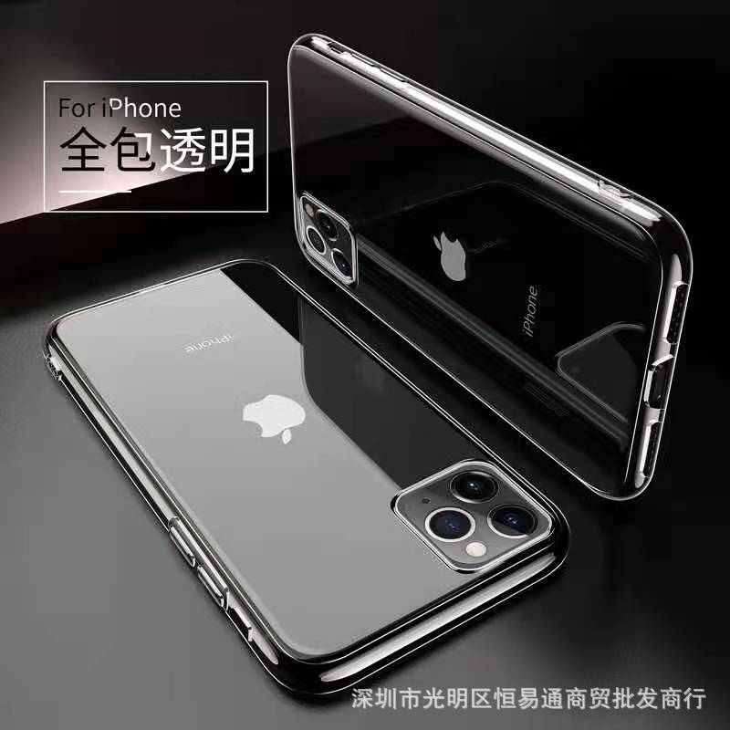 高透磨砂壳96.jpg