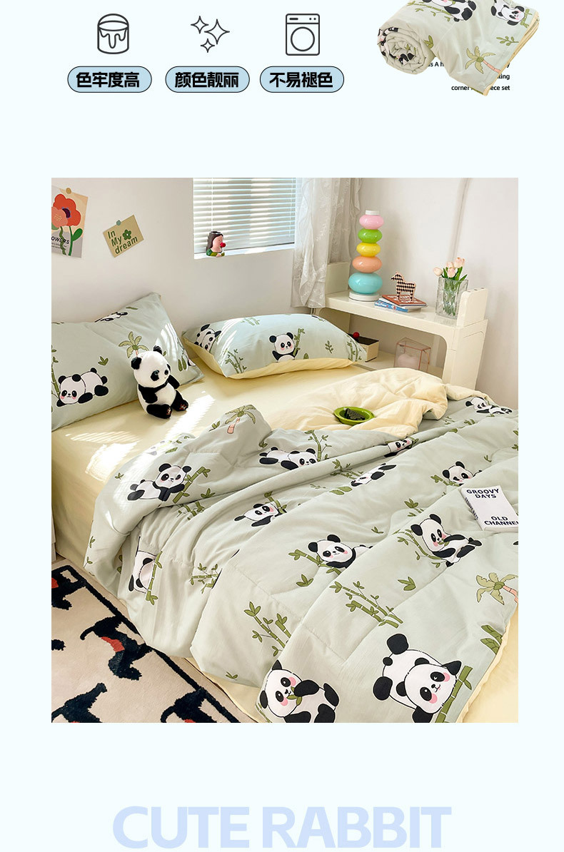 熊猫竹竹 (14).jpg