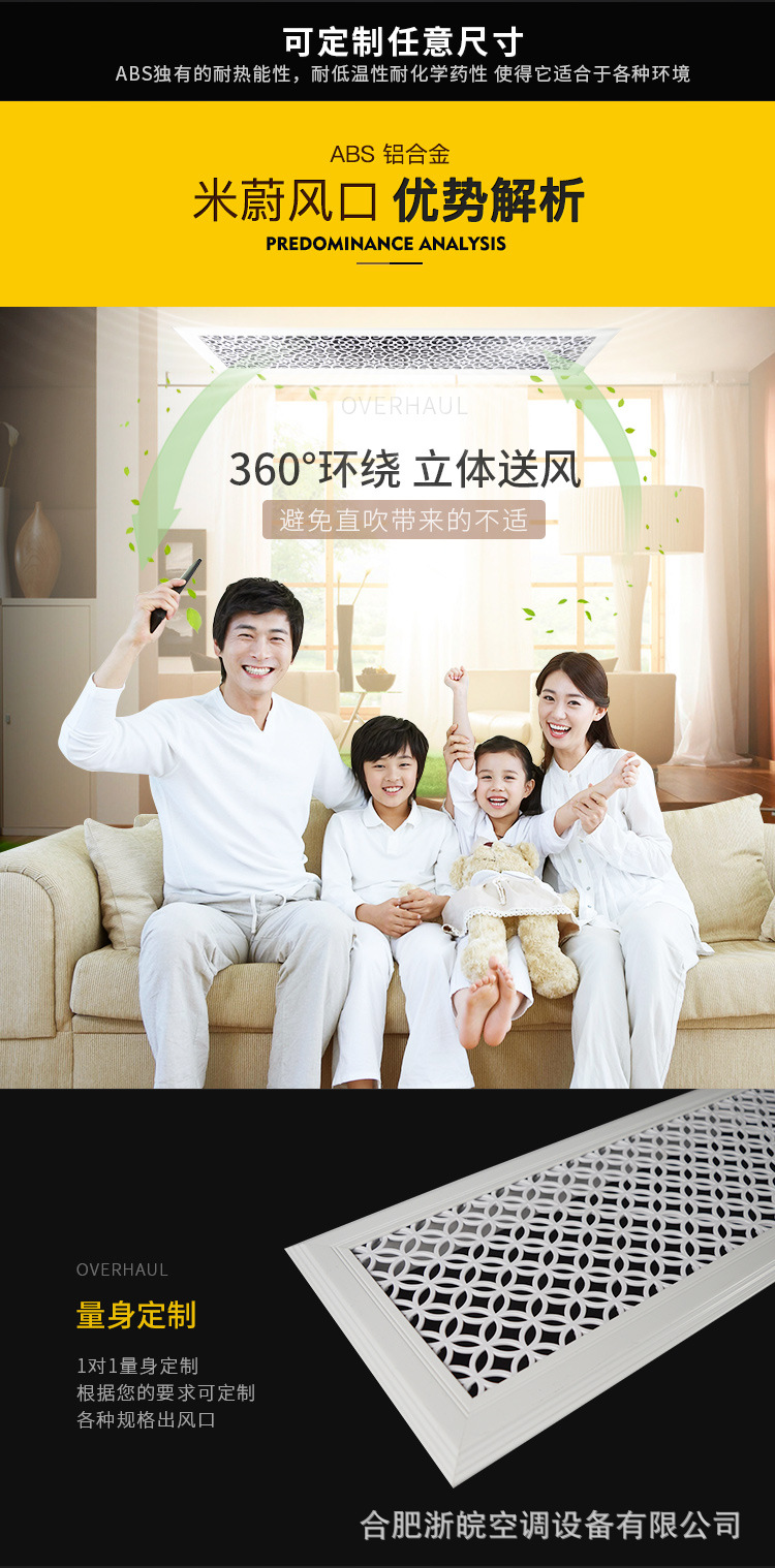 雕花风口详情_08