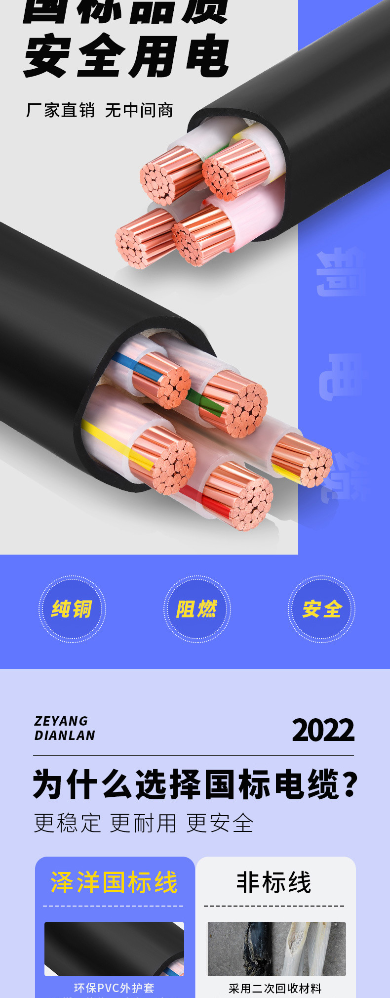 YJV详情_04.jpg