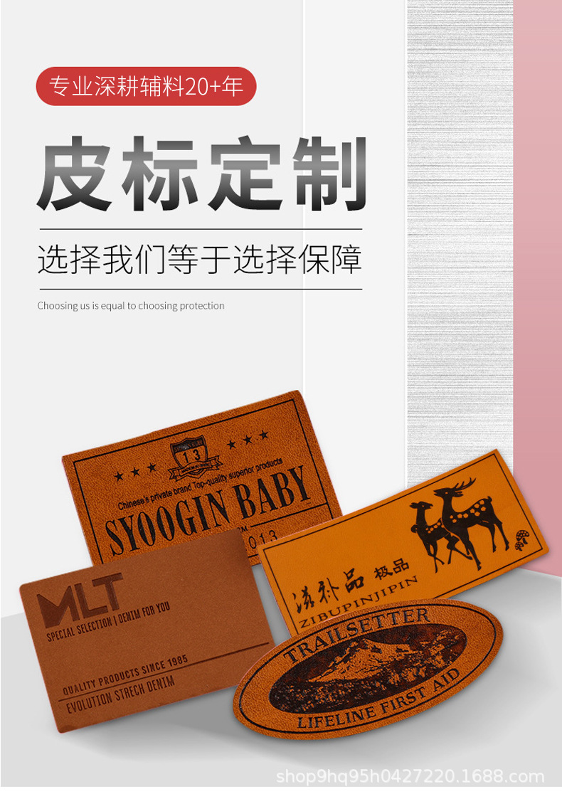 杭标皮标改版_01.jpg