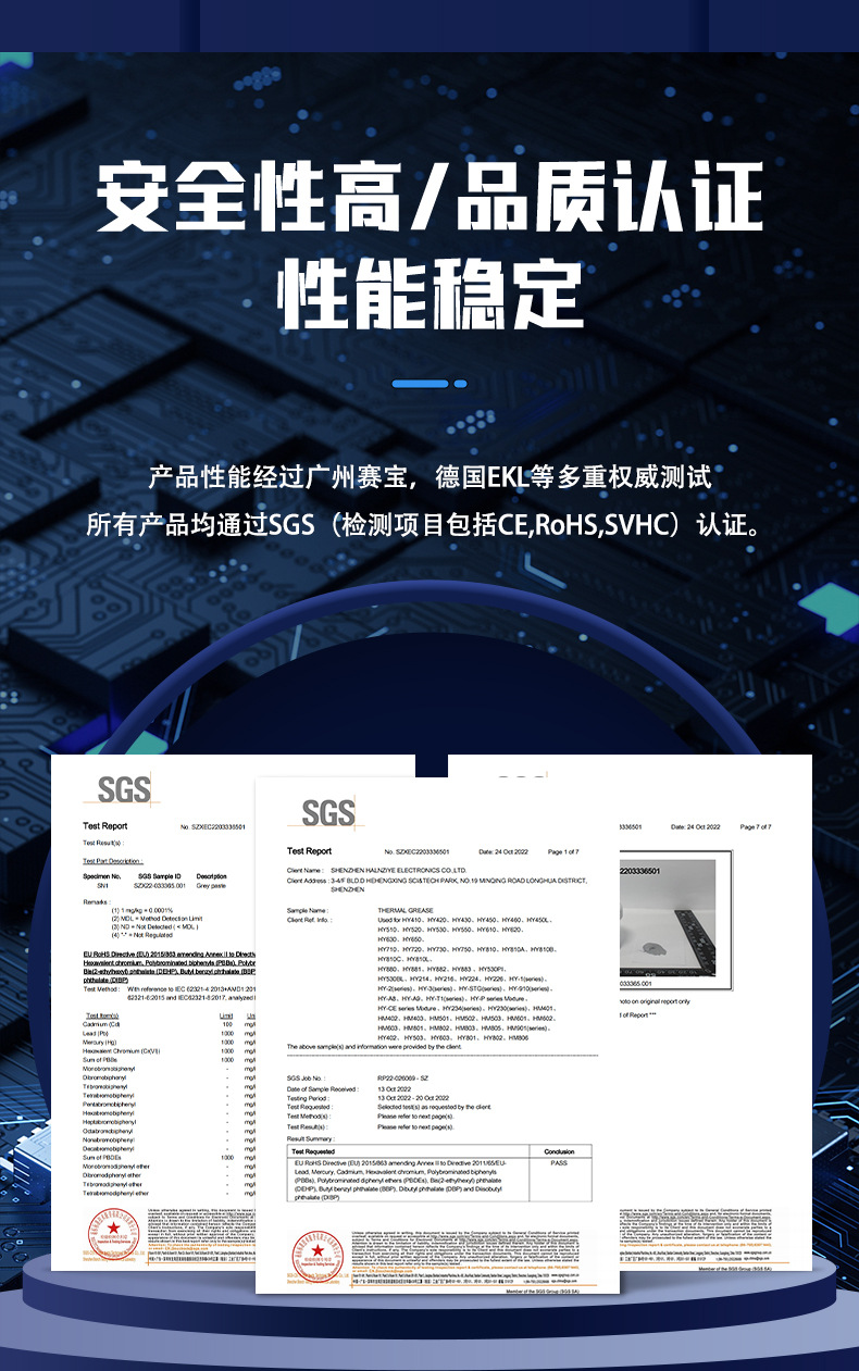 HY510-SP05C详情页_10.jpg