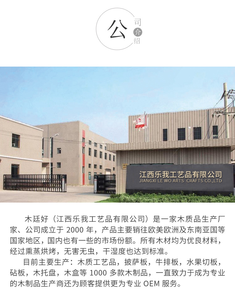 相思木详情页_13.jpg