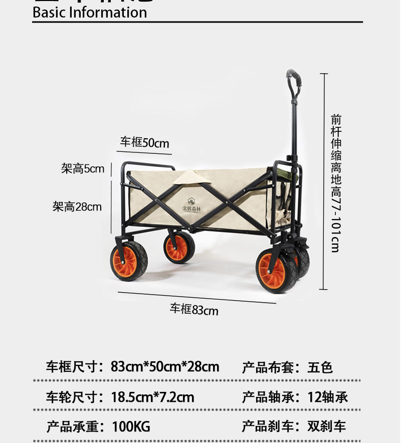 详情页_07