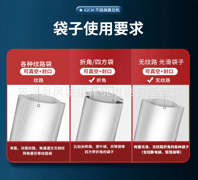 PW420详情页_22.jpg