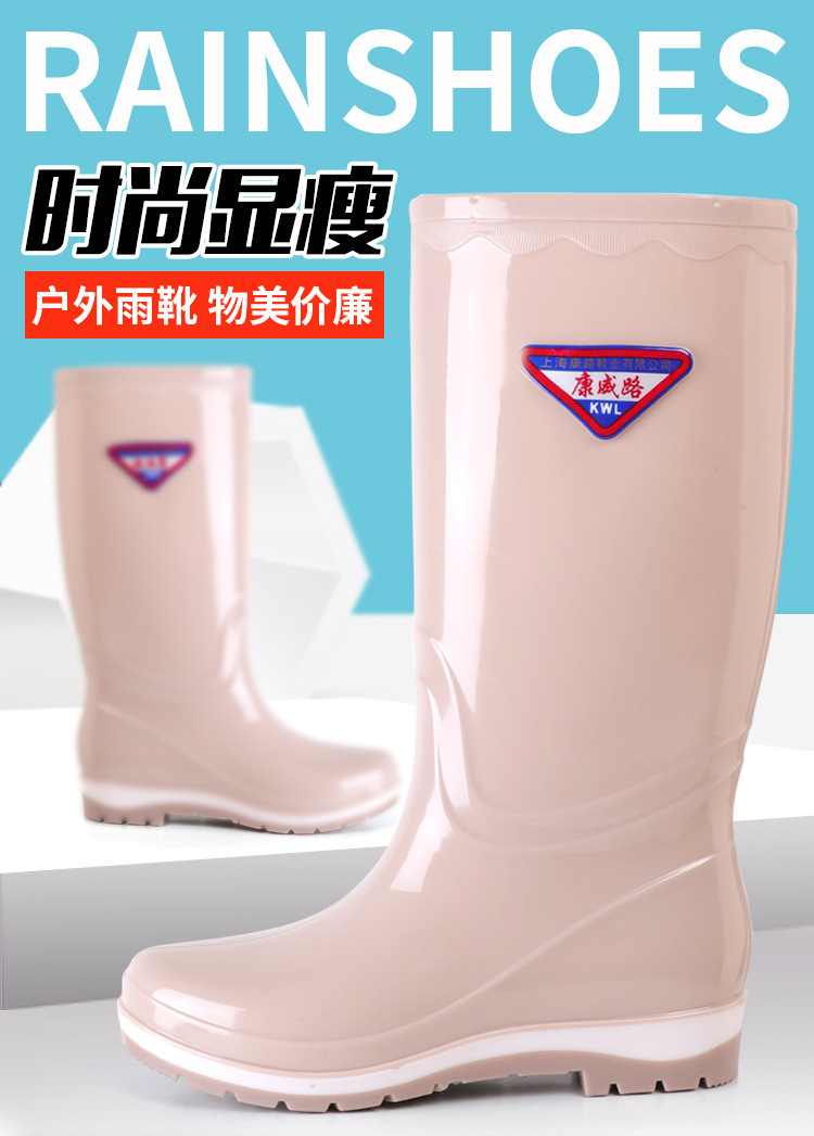 雨鞋女