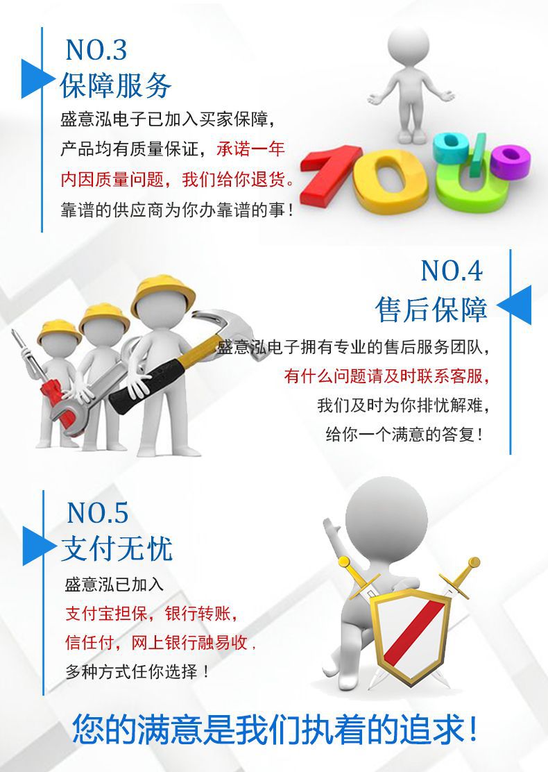 成功详情页type-c6P立式贴片_02.jpg