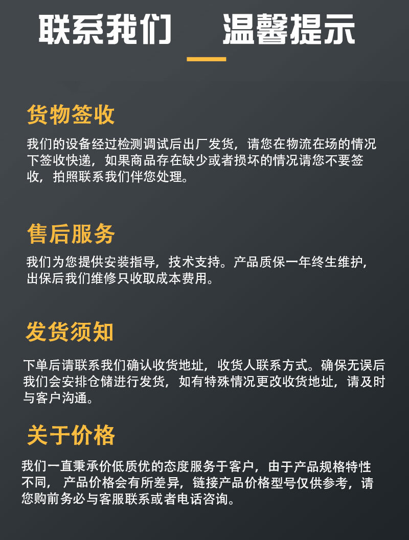 巴氏杀菌机3.jpg
