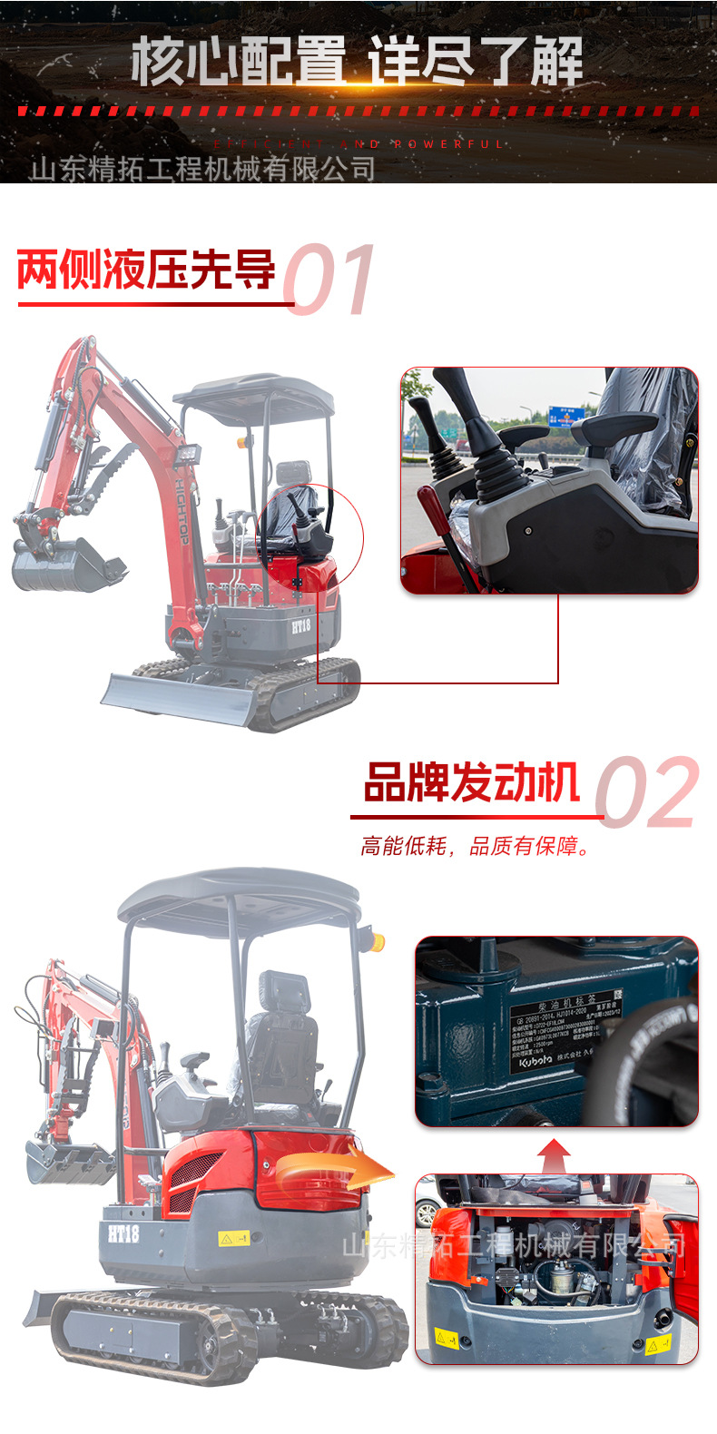 HT18中文_05.jpg