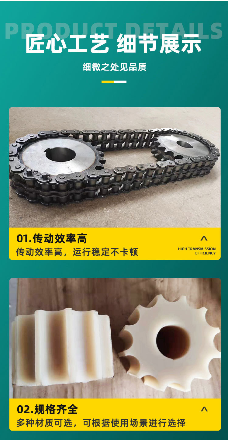 输送链轮详情-拷贝_06.jpg