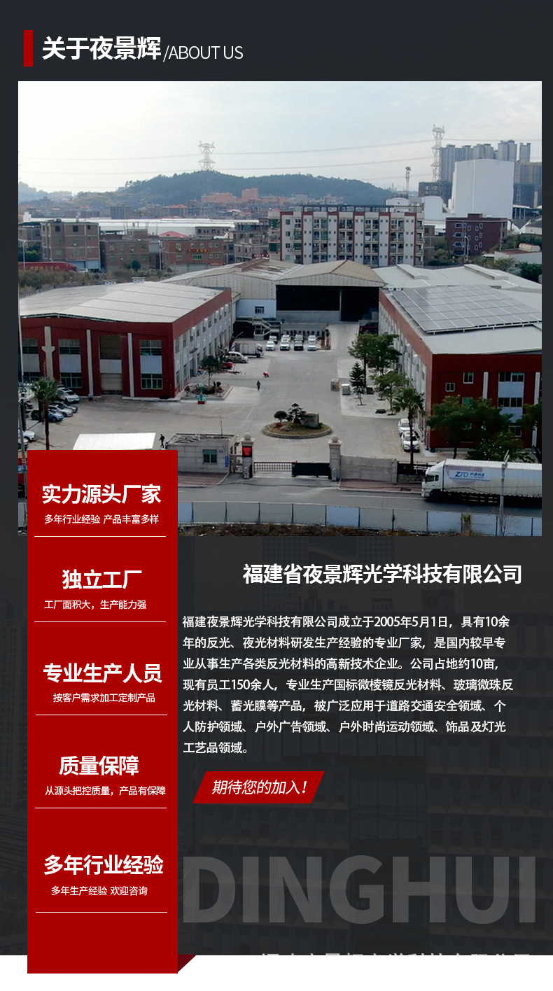 详情图模版_13.jpg