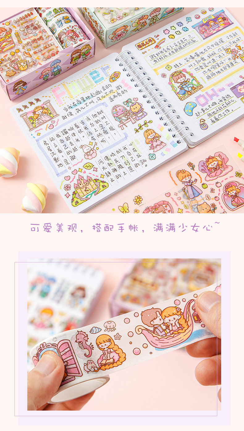 贴纸小礼盒_07.jpg