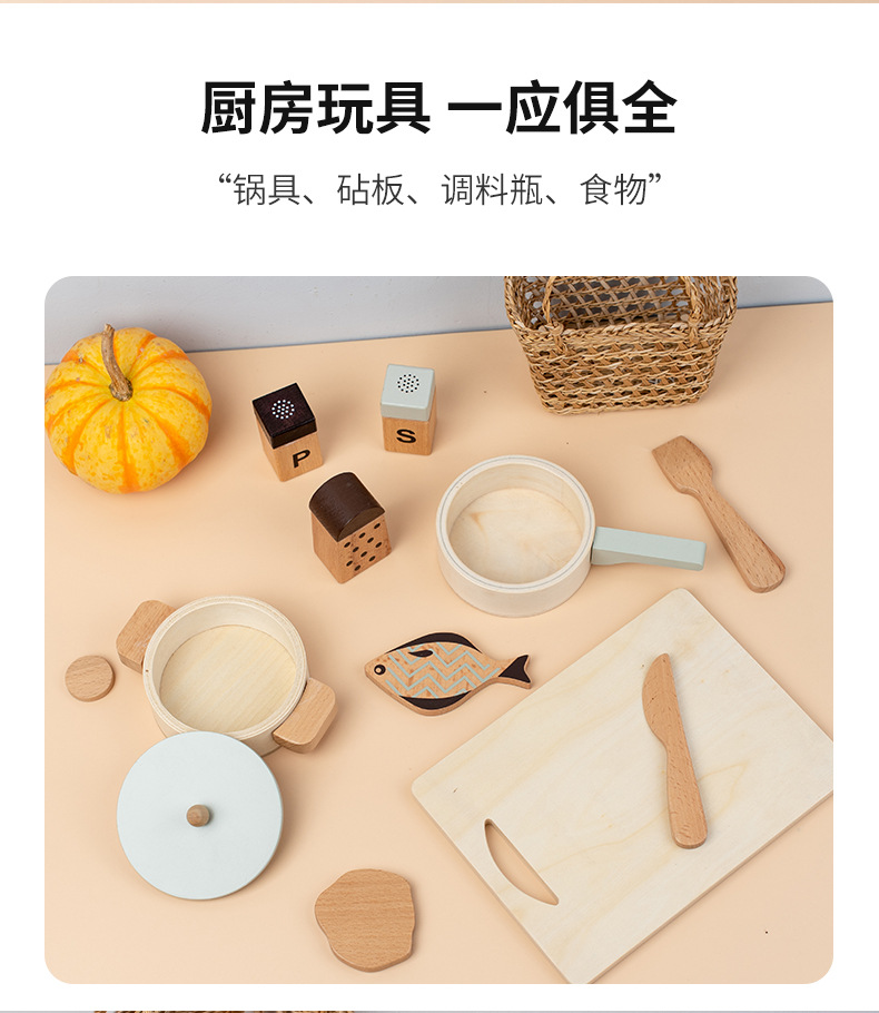 过家家厨具_02.jpg