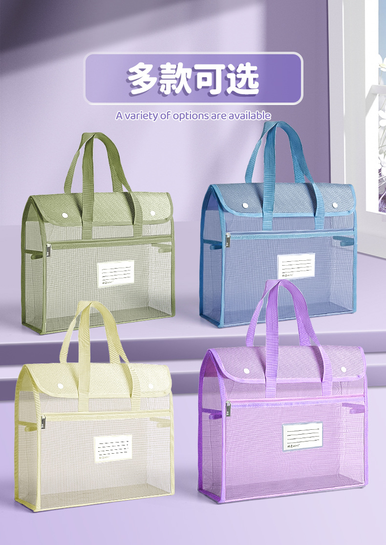 学生专用手提大容量补习袋